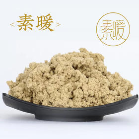 艾绒
