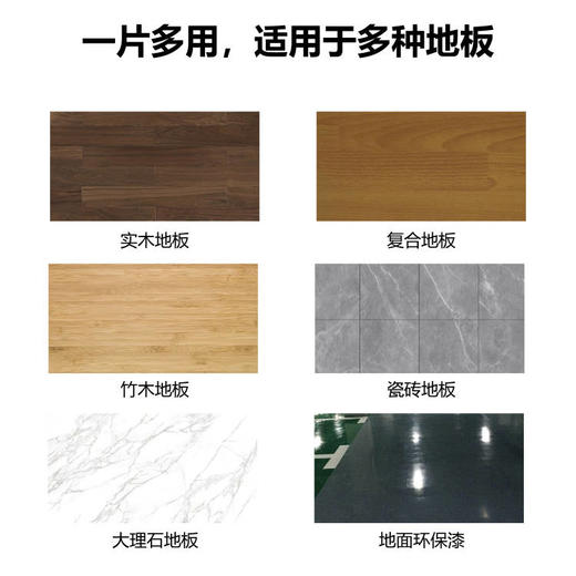 山姆同款【⁮台湾白蘭小苏打多效地板清洁片】固态浓缩 小苏打洁净配方不含磷 不含荧光剂 冷热水均可溶 易漂无残留 瓷砖/木地板/⁭浴室洁具/木制家具都适用 商品图3