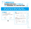 数学大百科：生活中无处不在的数学及应用 数学公式 定理 让数学变得能使用 数学之美 商品缩略图3