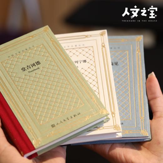 【人文之宝】网格本口袋笔记本 商品图2