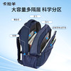 卡拉羊休闲双肩书包大容量护脊背包半城烟沙女男双肩包CX5477+CX5478+CX5461 商品缩略图6