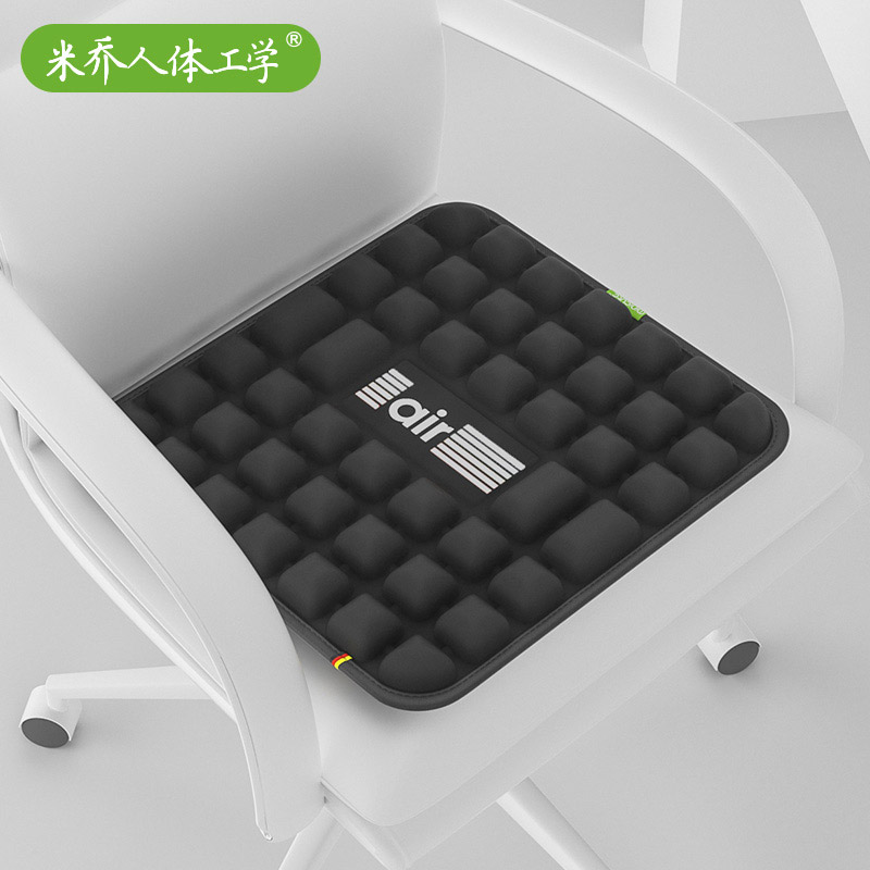 【反重力气囊减压 悬浮坐感】米乔人体工学减压坐垫 分压散热 水冷新升级