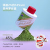 MOUTAI ICE CREAM茅·台冰淇淋（酸奶味、抹茶味、蓝莓果汁雪泥）75~80g  1杯 商品缩略图3