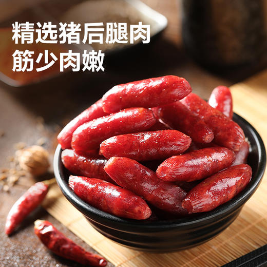 【限时一口价14.9元】迷你烤香肠 (多口味)145gx1袋 商品图2