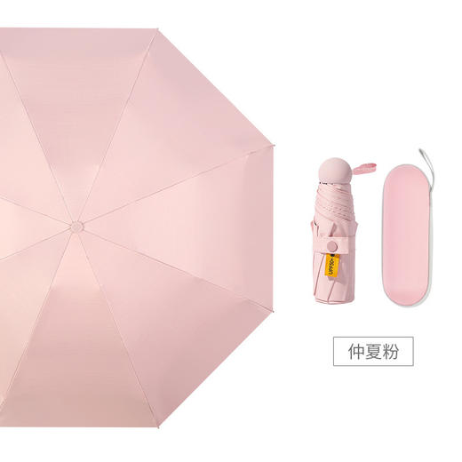 中秋国庆专用防晒遮阳黑胶折叠晴雨胶囊伞 商品图4