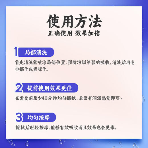 NO17 男用延时久皇湿巾 延时喷雾喷剂伴侣外用持久不射 成人情趣用品 商品图3
