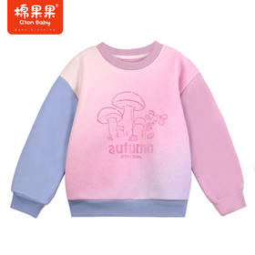 棉果果秋季新品女童渐变色运动休闲复合奥利绒加绒圆领套头卫衣M322180423413