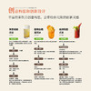 花式茶饮（元气满满下午茶系列）(（日）片仓康博) 商品缩略图4