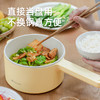 mokkom 磨客多功能小电锅 配蒸笼 黄色陶瓷釉内胆加蒸笼 商品缩略图4