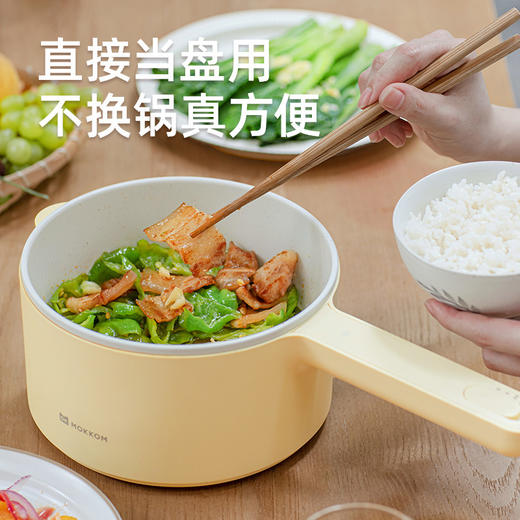 mokkom 磨客多功能小电锅 配蒸笼 黄色陶瓷釉内胆加蒸笼 商品图4