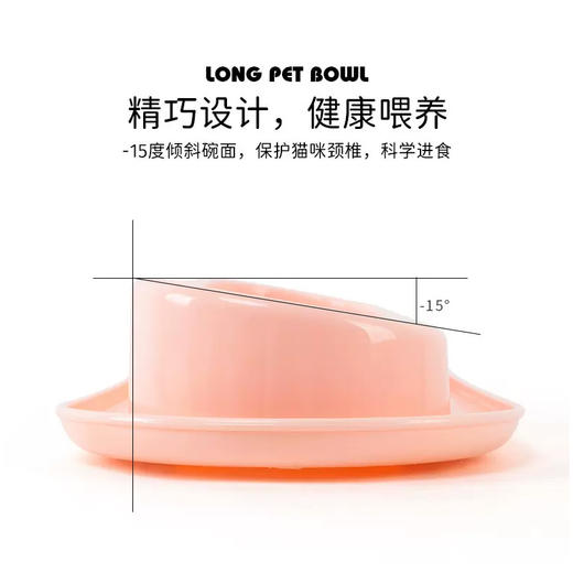 长条猫碗多猫喂食碗水碗40*25*4.5cm 小奶猫共用 底部防滑 商品图3