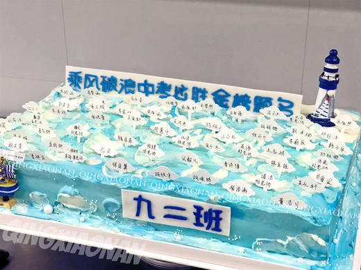 商务宴请 公司企业茶歇 多人聚会 超大尺寸方形蛋糕（提前三天预定） 商品图10