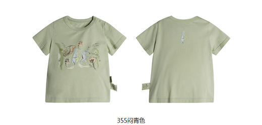 jnby   23年秋款 短袖T恤 YN7110860 商品图6