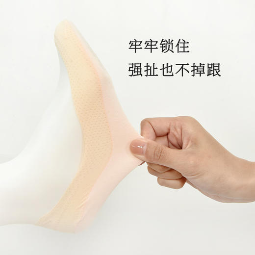 洁丽雅5双装女士船袜网眼透气棉底隐形硅胶防滑不掉跟短袜船袜女 商品图4