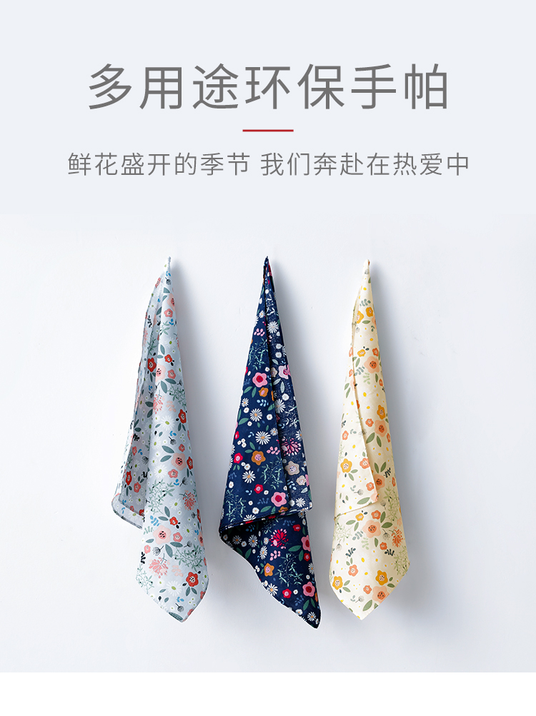 f1058环保手帕 瑜伽习练手帕 户外手帕