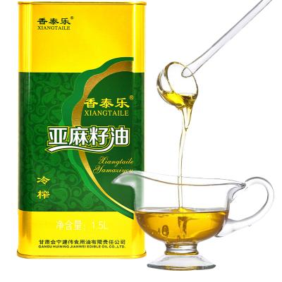 HNJW-亚麻籽油铁听手提袋 商品图2