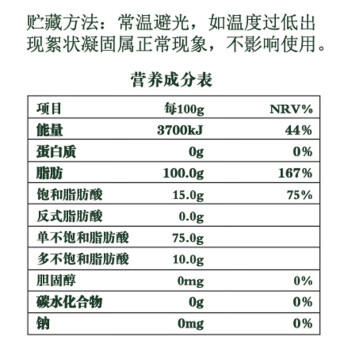阿格利司（AGRIC）奥丽塔娜特级初榨橄榄油250ml 食用油新老包装随机发货 商品图1