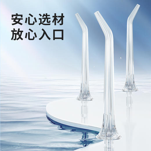 【惊喜礼赠】LION狮王 AQUA智能冲牙器标准喷头 商品图1