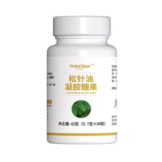 诺贝尔钥匙松针油 商品图1