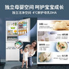 海尔（Haier）346升双门冰箱变频风冷无霜 全空间保鲜独立母婴 阻氧干湿分储 商品缩略图2