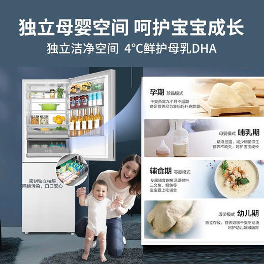 海尔（Haier）346升双门冰箱变频风冷无霜 全空间保鲜独立母婴 阻氧干湿分储 商品图2