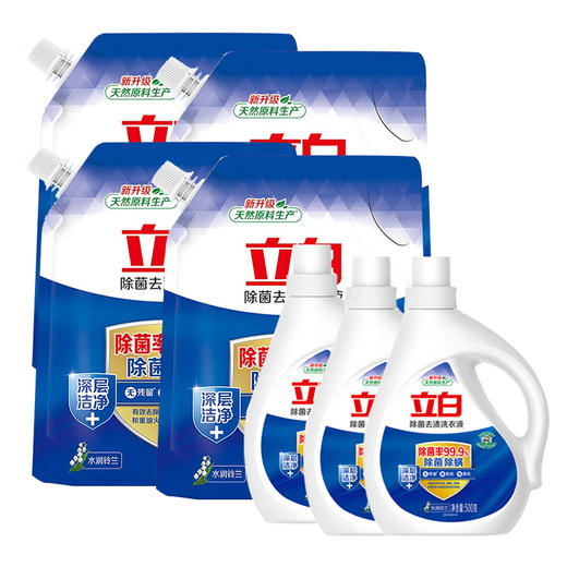 立白 香氛洗衣液组合洗衣液衣领净内衣专护员工福利 商品图3