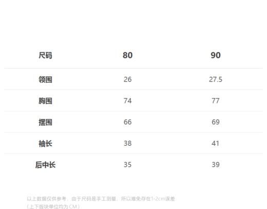 jnby  23年秋款  圆领套头卫衣  YN7411530 商品图1