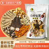 秦岭松茸菌汤包   煲汤食材干货营养食用松茸羊肚菌菌汤包 半野生环境出品 商品缩略图0