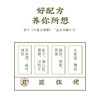 轻盈抚湿的老医师亲研药食同源的 绿豆菓子 商品缩略图1