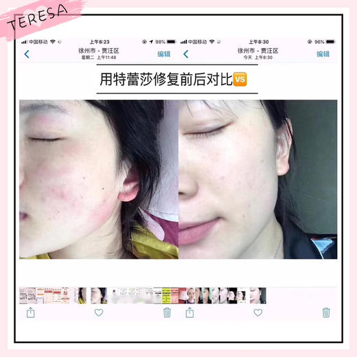 【新包装 线下专供】50ml蓝莲花保湿乳 针对脆弱受损肤质 （前修护乳配方） 商品图3