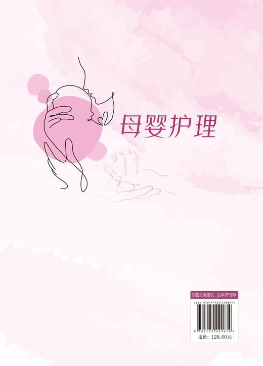 母婴护理 商品图1