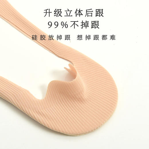 洁丽雅5双装船袜棉质随心裁舒适防掉跟女船袜薄款女士隐形袜子 商品图5