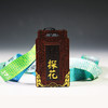 木制状元榜眼探花奖牌挂牌定制 商品缩略图2