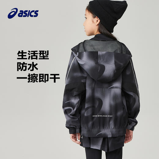 ASICS/亚瑟士童装2023秋季新款男童女童梭织外套三防科技运动外套 商品图1
