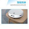 康佳  拖吸三合一智能扫地机KC-C21 商品缩略图4