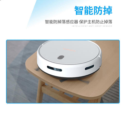康佳  拖吸三合一智能扫地机KC-C21 商品图4