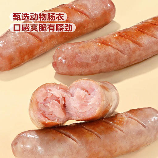 MM 山姆 Member's Mark 台式香肠 250g*4 商品图4