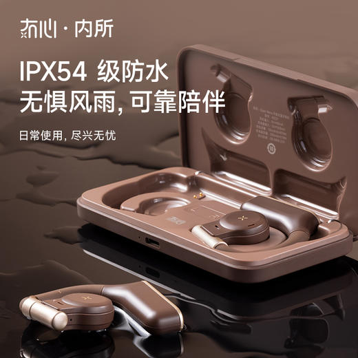 冇心Open Reno真无线开放式蓝牙耳机 挂耳式不入耳音乐运动骨传导概念耳机AE021 商品图6