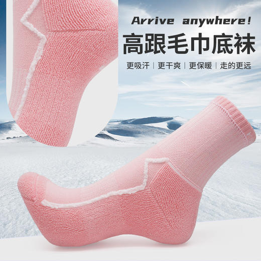 okato奥卡途 【3双装】劲步者 吸汗速干 防臭 毛巾袜 徒步袜 户外袜KS83 商品图5