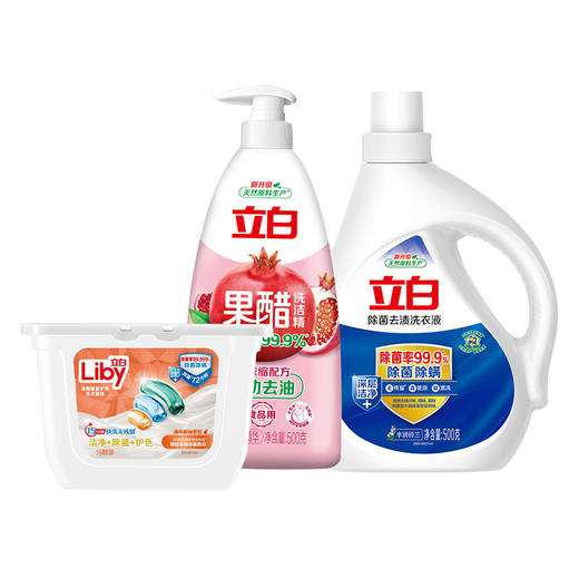立白清洁套餐个护洗洁精洗衣液洗衣凝珠宣传礼品赠品福利 商品图7