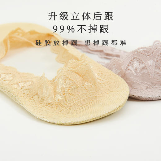 洁丽雅5双装女士船袜蕾丝边隐形硅胶防滑不掉跟棉底短袜隐形袜女 商品图4