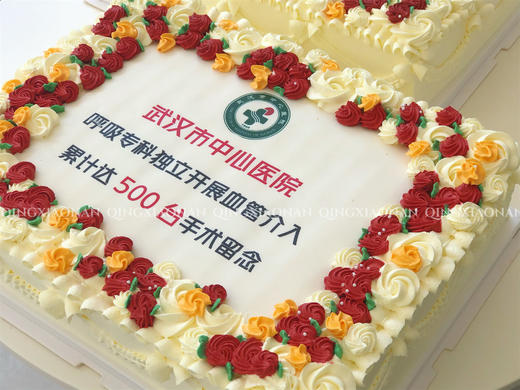 商务宴请 公司企业茶歇 多人聚会 超大尺寸方形蛋糕（提前三天预定） 商品图0