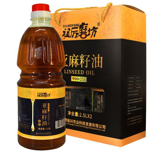 JXNY-亚麻籽油2.5L*2桶【大宗供货请联系客服】 商品图0