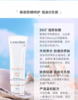 兰蔻UV小白管空气感防晒乳Bright滋润型50ml 商品缩略图2
