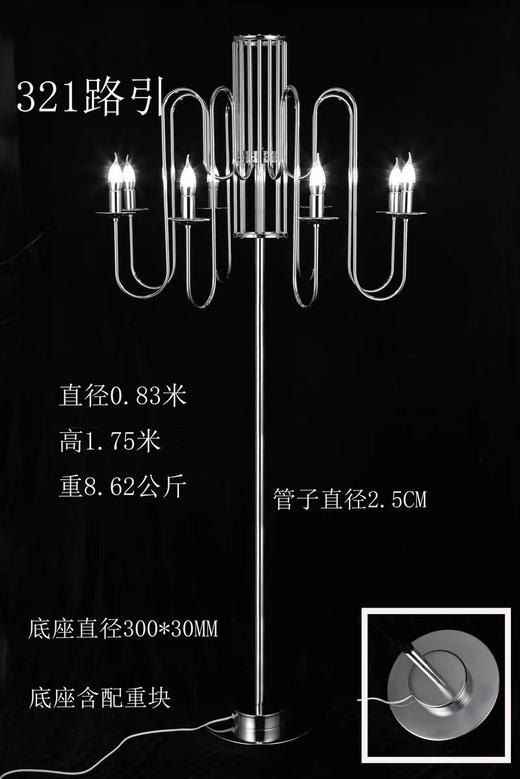 321路引（运费自理） 商品图0