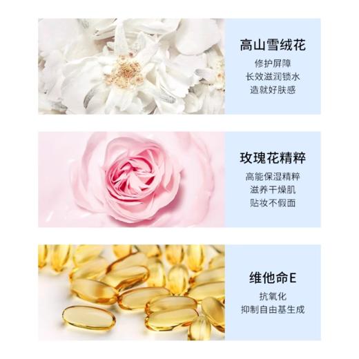 兰蔻UV小白管空气感防晒乳Bright滋润型50ml 商品图5