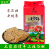 五峰崖谷酥200g 商品缩略图0