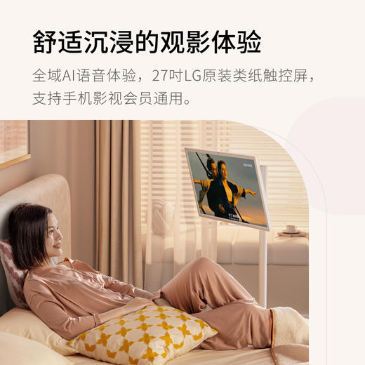 小度添添闺蜜机大平板27英寸升降智慧语音控制随 商品图2