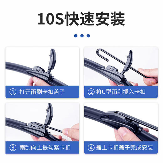 【路灵灵】路灵灵硅胶镀膜无骨雨刮器雨刷器【FM93出品】双层钢片设计更贴合 商品图5