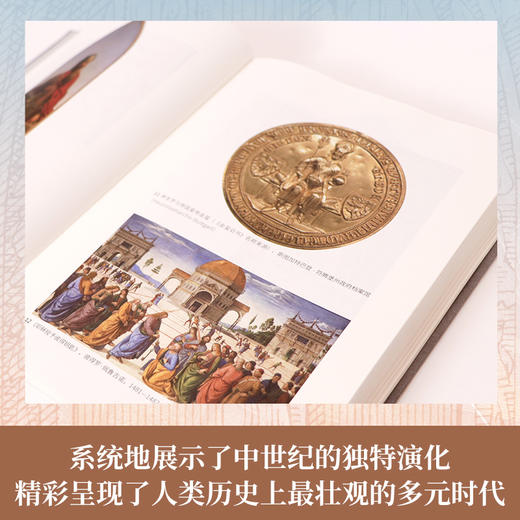 中世纪：权力、信仰和现代世界的孕育 商品图3